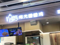 -1973继光香香鸡(金桥国际店)