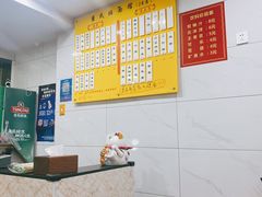 -崔氏班面馆(2号店)