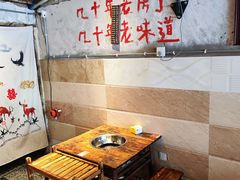 -乡当俏老火锅