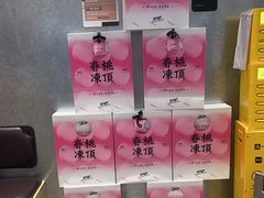 -莓超疯(浦西万达店)