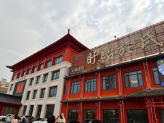 -於氏虾神(盱眙总店)
