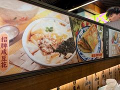 -老客满蛋饼(双塔市集店)