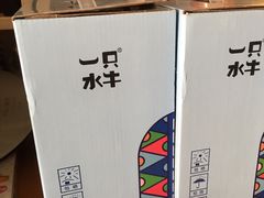 -皇氏新鲜屋(-正恒国际店)