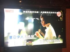 -好乐迪KTV(金钻店)