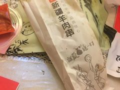 -姑娘手肉夹馍·凉皮·粉面(双塘路店)