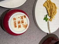 -花家怡园(四合院总店)