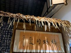 -八珍手工水饺·妈妈的爱(传芳巷店)