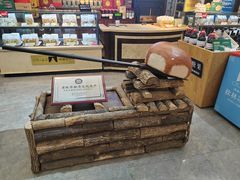 -哈尔滨秋林食品有限责任公司(秋林公司店)