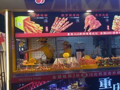 -味子夫鸡柳(解放碑总店)