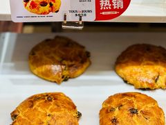 葡萄干司康-多乐之日(华贸天地店)