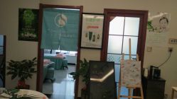 -姬颜氏美丽汇皮肤管理