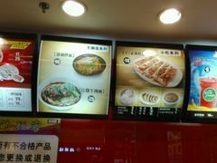 菜单-南城香(北京南站店)