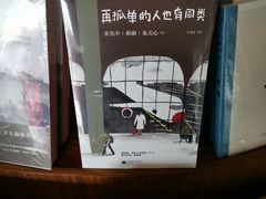 -钟书阁
