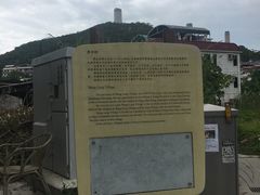 -南丫岛
