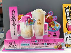 -LELECHA乐乐茶(新街口大洋店)