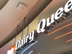 -DQ·蛋糕·冰淇淋(南开大悦城2F店)