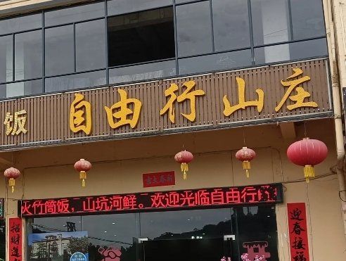 惠州龙门人都夸这家!