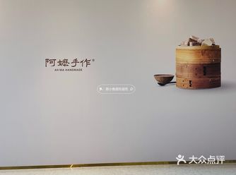 又一家阿嫲手作要开了️