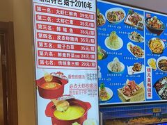 -倍儿美海鲜大排挡·非遗海鲜蒸饺(洋货店)