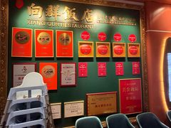 -粤·向群饭店(二沙岛店)