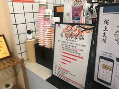-一杯潮茶·专注潮汕茶饮(十二中创始店)