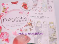 -桂桂茶(滨江百联店)