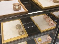 -满满元气和田大枣糕·蛋糕(朝阳大悦城店)