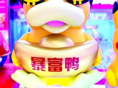-美罗城