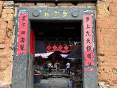 -福建土楼(南靖)景区