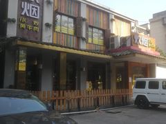 -炊烟小炒黄牛肉(东庆街店)