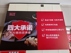 -陈大锅·岳阳鱼馆·地道岳阳菜(美食街店)