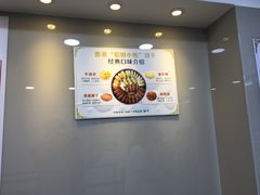 -珍妮曲奇聪明小熊(尖沙咀店)