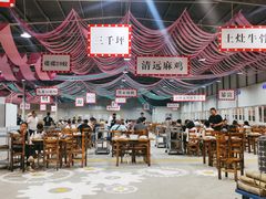 大堂-三千坪超级火锅市场·土灶牛肉火锅