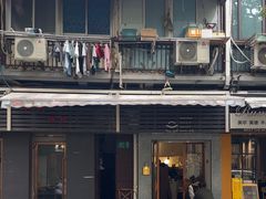 -Radar Coffee(思南路店)