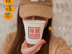 -喜柿咖啡SeeS coffee