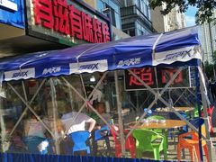 -有滋有味烧烤涮(果园星城C区店)