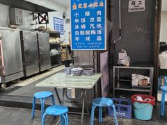 -定家小酥肉·清真(回民街店)