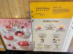 -满记甜品(荟聚购物中心店)