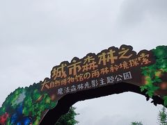 -厦门悦华酒店