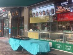 -紫光园·烤鸭(吕家营店)