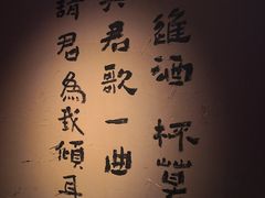 -醉三巡酒馆(浑南店)