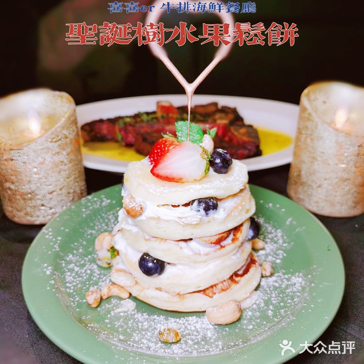 家乡天津🥩—极致颜值口味的宝藏牛排馆🎄