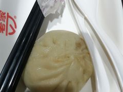 大肉包-老家肉饼(永泰庄店)