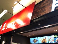 -肯德基(虹桥机场T2北指廊精选外卖点店)