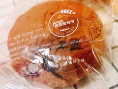 巧克力风味面包-静安面包房(天山店)