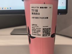 -茉莉奶白(北京新中关店)