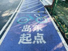 -广州市紫泥堂文化创意园景区
