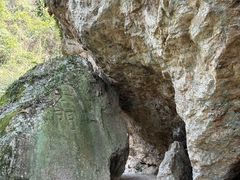 -东南悬空寺方广岩