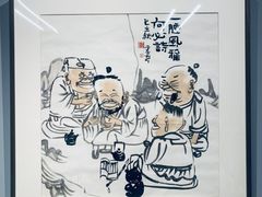 -徐汇艺术馆