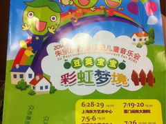 iphone_upload_pic-新清华学堂
